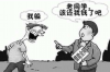 运城，这座位于山西省南部的城市，历史悠久，文化底蕴深厚。然而，在商业活动中，难免会遇到一些欠款问题。那么，当你在运城遇到要账难题时，哪里可以找到专业的要账公司呢？今天，我就来给大家分享一下我在运城了解到的一些要账公司的信息。