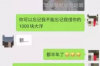 生儿讨债，生女是什么？——揭秘古代“重男轻女”观念下的生育观念