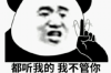 富家女为警察讨债：一场特殊的债权追逐战