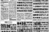 催收信什么话语不能写：避免触犯法律和道德底线