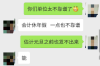 象州要账公司哪里找？专业追债服务助您无忧