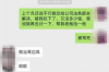 诸城要账公司联系方式：解决债务难题的得力助手