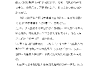 铺面租金催收函：如何优雅地维护您的权益