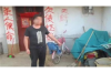 建华追款公司电话号码查询
