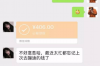 财务公司会上门讨债吗？揭秘讨债的那些事儿