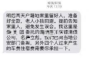齐伟要账视频：揭秘债务追讨中的法律智慧