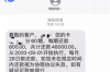 建瓯清数公司联系电话：一站式服务，高效沟通