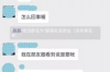 银行追讨债务手段有哪些