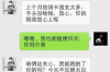 阜宁要账：一场关于债权债务的较量