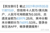 问单位要账怎么发文案？这事儿其实挺常见的，就像咱们生活中遇到点小麻烦，得想办法解决一样。今天，我就来跟大家聊聊这个话题，怎么才能把要账的文案写得既专业又让人容易接受。