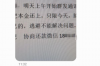 原子贷外包催收电话：揭秘现代金融催收的奥秘