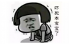 配音搞笑要账：创意催收新风尚