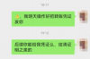 不要逃避催收：正视债务，维护自身权益