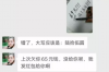 珠海支付宝催收：解析与应对策略