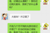 被催收怎么回函：应对技巧与案例分析