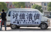 长春支付宝催收：揭秘背后的故事与应对策略