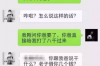 **网贷一万多会催收多久**