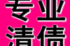 郑楚前夫突然要账，生活再起波澜