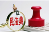 **长江债务催收狗**