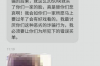 催收访谈通知怎么写？专业指南助力高效沟通
