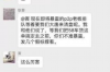 银行逾期贷款催收手段：揭秘银行如何追回欠款