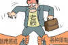 讨债还钱法术咒：揭秘古老民间借贷的秘密武器