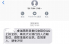 黄政民和兄弟去要账：一场民间借贷的维权之路