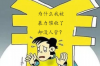 **怎样戴好催收团队？高效组建与管理催收团队的策略**