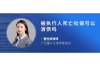 **该怎么回复催收短信呢？掌握正确方法与技巧**