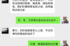 宜信上门催收是真的吗？揭秘催收背后的真相