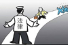 **拒绝接催收电话：如何应对与保护自身权益**