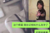 银行贷款过激催收：揭秘背后的法律与生活困境