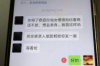 鲁泰要账：企业应收账款管理的智慧之道