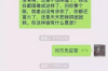 讨债泼油漆的行为如何定性：法律视角下的探讨