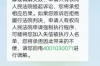 花旗银行外包催收：揭秘银行债务催收的新趋势