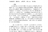 在法律允许范围内讨债方式：合法维权指南