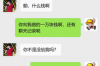 酒店要账的岗位职责