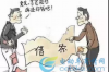**钱串子还款之后还会催收吗？**