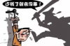 平安信用贷催收话术