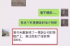 **被催收公司人身威胁咋办**
