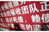 **闪电借款催收短信是真的吗？解读背后的真相与风险**