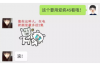 美团逾期的暴力催收：揭示现象、探讨解决之道