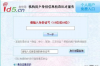 荣县追债公司收费标准揭秘：理性选择，高效追偿