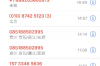 雄安要账难：揭秘新区发展中的财务困境