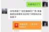郑州要账公司孙建利：深耕行业，助力企业追回欠款