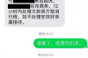 金融机构追讨债务流程：步步为营，确保权益