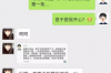铁公鸡和赵本山要账视频：一场幽默与现实的碰撞