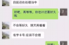 用呼死你反催收：揭秘非法催收手段及其应对策略