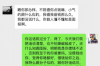 属地资产管理：催收领域的得力助手