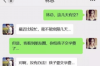 成都催收公司被警方带走：深入探究事件背后